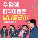 헤어쉬크 이미지