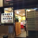 텃골농장 이미지