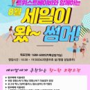 핫딜할인매장 이미지