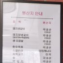 동춘갈비 | 🍖 아이 놀이방 있는 고깃집, 동춘갈비 방문 후기