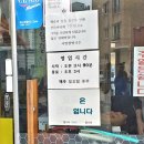 사방팔방국수별관