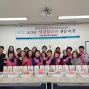 서천군농업기술센터 이미지