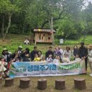 충남 소풍 충남인터넷뉴스