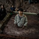 최신영화 싱크홀 이미지