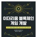 한빛개발 이미지
