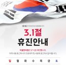 공지로3 이미지