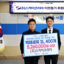 ㈜스카이 이미지