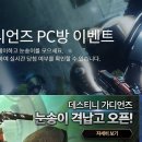 YOUPC방 이미지