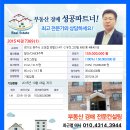 유진그린빌 이미지