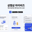 마이비즈 이미지