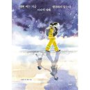 대현
