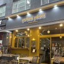 정발산공원 화장실-4 이미지