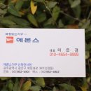 에몬스가구신창전시장