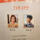 소란스러운 나의 서림에서 뮤지컬 후기(4/22,화) 소극장 명작 뮤지컬 추천
