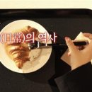 일상(日常) 그 그 이미지