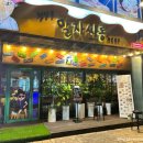 청담동말자싸롱산북점 이미지