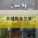 수제화속으로 이미지