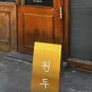십구커피 | {전주 카페: 만성동 십구커피}