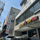 삼송꾼만두 | 경북 영천 만두 맛집 ‘삼송꾼만두’ / 영천 본점 웨이팅 포장 후기