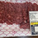 횡성한우피아 이미지