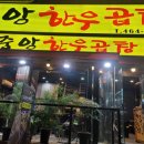 안영슈퍼 이미지