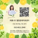 예술감성 공예교실 이미지