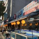 동해수산물 - 포항시 북구 장량로139번길 34 | 의정부 방어 맛집 동해수산물 회센터 내돈내산 후기