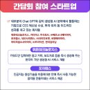 주식회사 대화기업 이미지