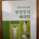 반천길 이미지