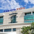 맑은물유치원 이미지