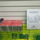 게임멀티샵 이미지