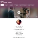 w-32 | [W.32] 식전영상 셀프 제작 후기 (VLLO 앱, 파스텔무비)