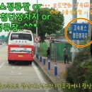 비아고속도로정차지 이미지