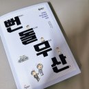 홍북스 이미지