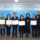 운남동주민센터 이미지