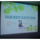 박정옥 | [힐링메신저의 강의지원후기] 에듀큐레이터 박정옥 강사님의 강의 후기 올립니다.