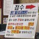 (유)동원제2주유소 | 원 배틀 애프터 어나더 후기(스포 유)