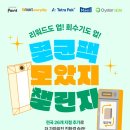 이마트 에브리데이 진주가좌점 이미지