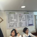 김명자 굴국밥 이미지