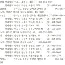 (주)신아에이치에스 이미지