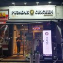 푸라닭 파주와동점 이미지