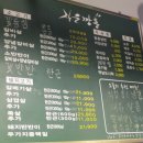 작은다리(버스정류장) 이미지