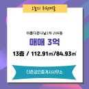 더존공인중개사사무소 이미지