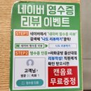 아트박스울산대점 - 남구 대학로84번길 7 | 울산맛집 라화공방 ) 울산대 깔끔한 마라탕 꿔바로우 맛집