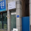 충화한의원 네이버블로그