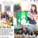 하나로경로당 | 신길4동 미루나무 경로당 비빔밥 그림책놀이 고아라 강사 어르신 인지활동 수업 후기/박경희 강사 함께