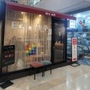 다빈치타워 앞 | 인천 구월동 놀거리 다빈치 타로 사주