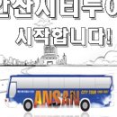 이창투어