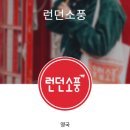 아운투어 이미지