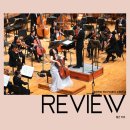 강릉시립교향악단<2023 교향악축제> 이미지